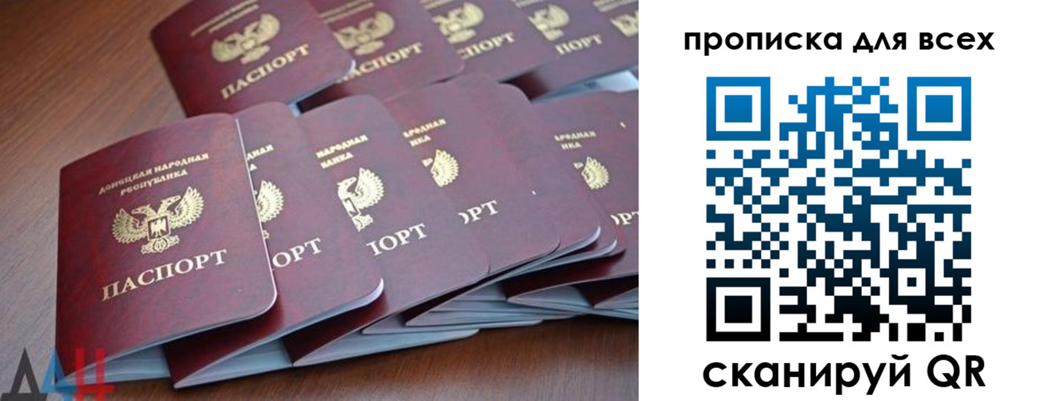 прописка в Сясьстрое