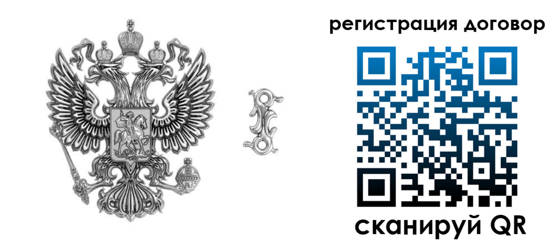 прописка для кредита в Сясьстрое