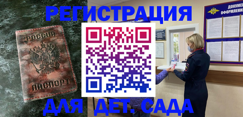 временная регистрация поиск в Сясьстрое