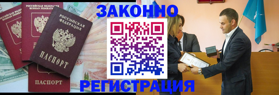 пропишу в квартире в Сясьстрое