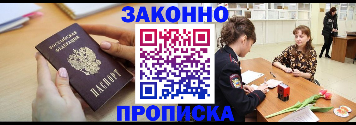 пропишу в квартире в Сясьстрое